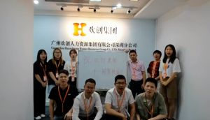 深圳分公司祝贺体育竞猜集团官网体育竞猜集团官网体育竞猜集团官网体育竞猜集团官网首页-体育竞猜(中国)-体育竞猜(中国)
集团11周年南沙分公司开业大吉