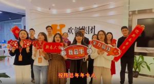 体育竞猜集团官网体育竞猜集团官网体育竞猜集团官网体育竞猜集团官网首页-体育竞猜(中国)-体育竞猜(中国)
集团全体同仁送上2022虎年祝福