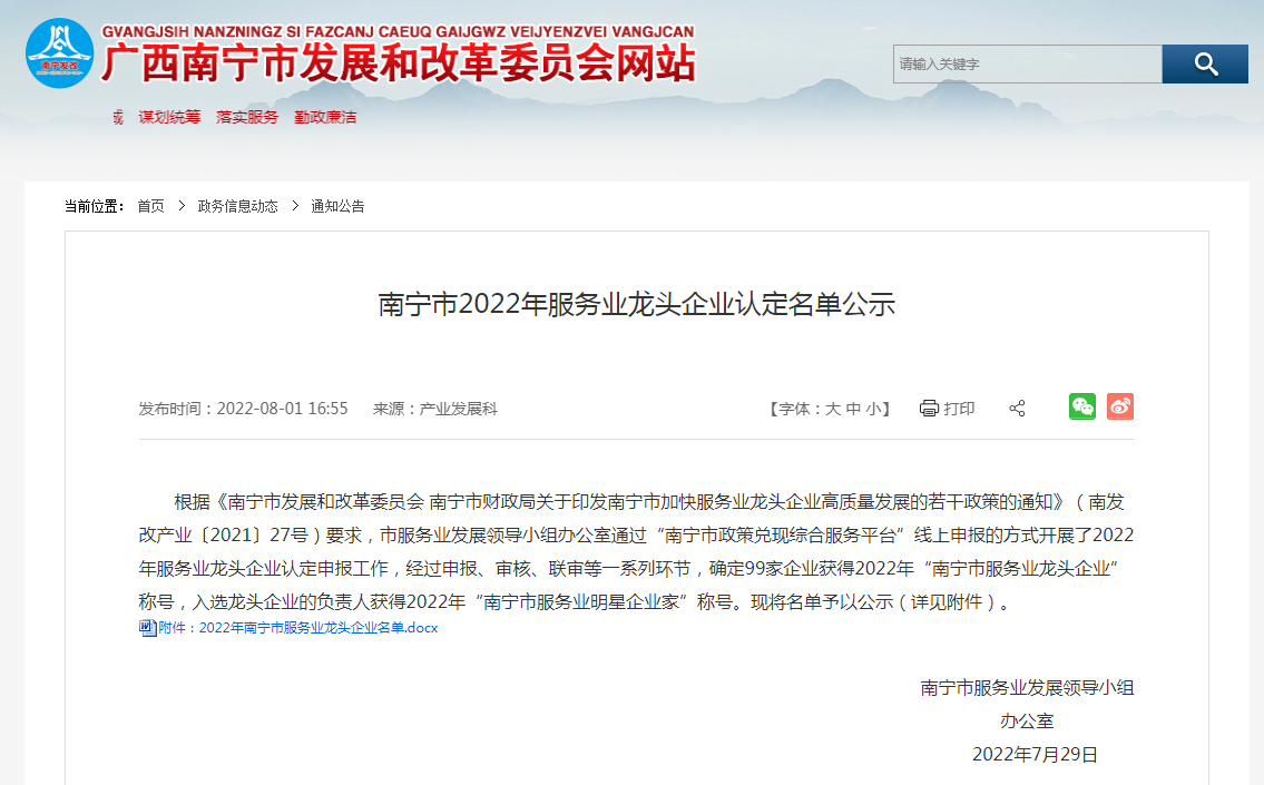 体育竞猜集团官网体育竞猜集团官网体育竞猜集团官网体育竞猜集团官网首页-体育竞猜(中国)-体育竞猜(中国)
人力