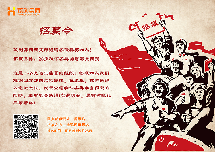 体育竞猜集团官网体育竞猜集团官网体育竞猜集团官网体育竞猜集团官网首页-体育竞猜(中国)-体育竞猜(中国)
集团
