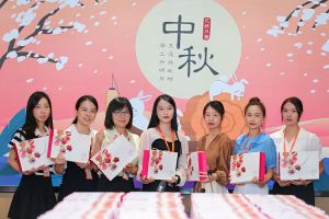 情暖中秋 爱在体育竞猜集团官网体育竞猜集团官网体育竞猜集团官网体育竞猜集团官网首页-体育竞猜(中国)-体育竞猜(中国)
｜体育竞猜集团官网体育竞猜集团官网体育竞猜集团官网体育竞猜集团官网首页-体育竞猜(中国)-体育竞猜(中国)
集团发中秋福利啦