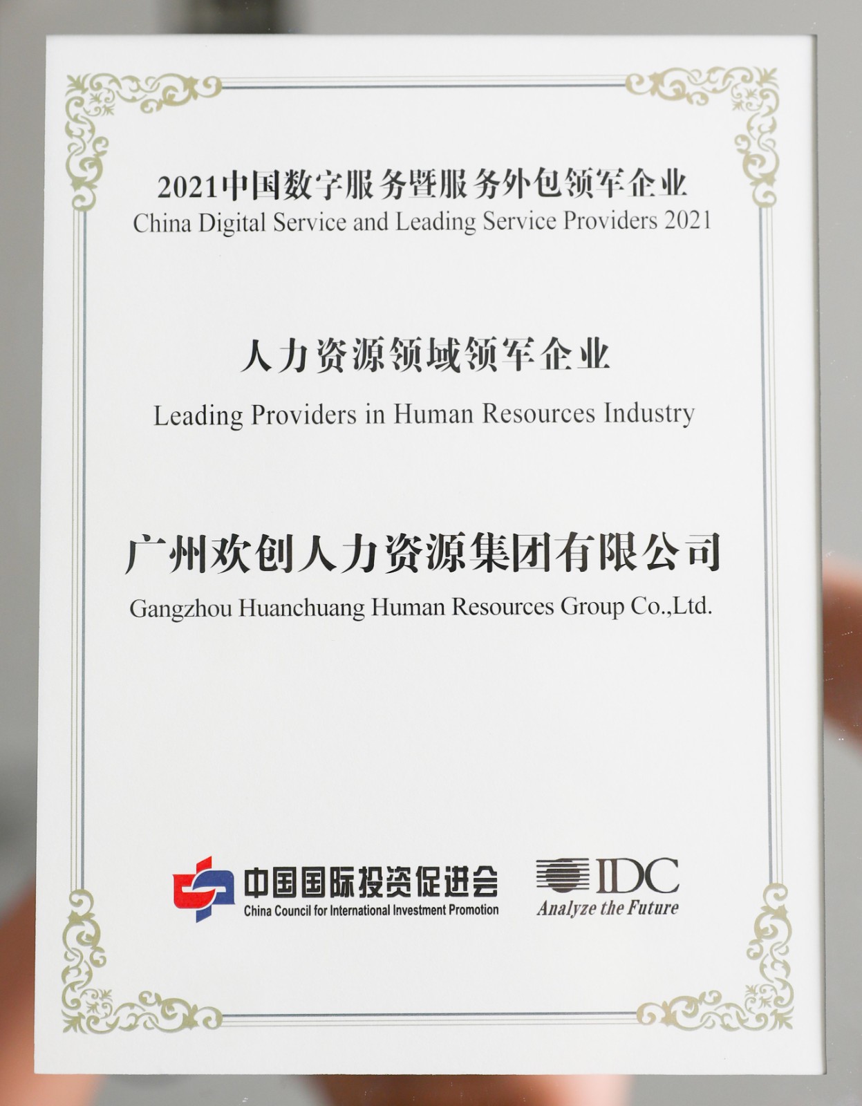 体育竞猜集团官网体育竞猜集团官网体育竞猜集团官网体育竞猜集团官网首页-体育竞猜(中国)-体育竞猜(中国)
集团