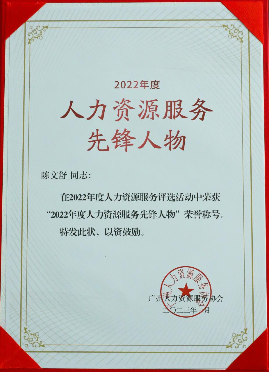 体育竞猜集团官网体育竞猜集团官网体育竞猜集团官网体育竞猜集团官网首页-体育竞猜(中国)-体育竞猜(中国)
集团