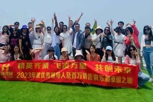 欢乐出行，精彩回顾| 体育竞猜集团官网体育竞猜集团官网体育竞猜集团官网体育竞猜集团官网首页-体育竞猜(中国)-体育竞猜(中国)
集团优秀员工泰国之旅完美收官