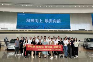 学思想 强党性 重实践 建新功-体育竞猜集团官网体育竞猜集团官网体育竞猜集团官网体育竞猜集团官网首页-体育竞猜(中国)-体育竞猜(中国)
集团党支部开展联建共建活