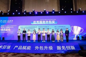 体育竞猜集团官网体育竞猜集团官网体育竞猜集团官网体育竞猜集团官网首页-体育竞猜(中国)-体育竞猜(中国)
集团荣获第二届中国（青岛）人力资源服务外包大会“优秀服务外包奖”