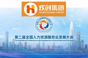开幕倒计时！体育竞猜集团官网体育竞猜集团官网体育竞猜集团官网体育竞猜集团官网首页-体育竞猜(中国)-体育竞猜(中国)
集团在17号馆075展位与您相约第二届全国人