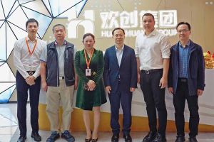 番禺区政府副区长夏坚一行莅临体育竞猜集团官网体育竞猜集团官网体育竞猜集团官网体育竞猜集团官网首页-体育竞猜(中国)-体育竞猜(中国)
集团调研指导