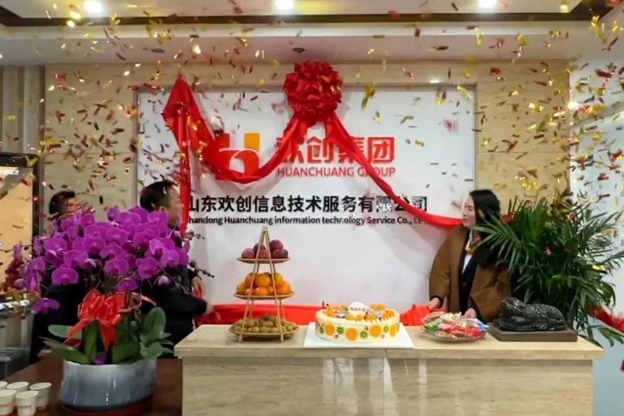 半岛网：激活青岛“人才引擎”新动能！山东体育竞猜集团官网体育竞猜集团官网体育竞猜集团官网体育竞猜集团官网首页-体育竞猜(中国)-体育竞猜(中国)
信息技术服务有限