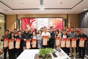 赓续华章 共启新程 | 体育竞猜集团官网体育竞猜集团官网体育竞猜集团官网体育竞猜集团官网首页-体育竞猜(中国)-体育竞猜(中国)
集团召开2023年度总结大会