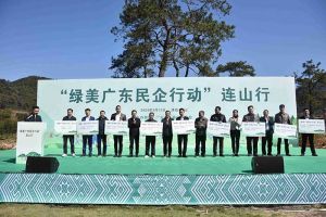 “植”此青绿，心心相“连”｜ 绿美广东，体育竞猜集团官网体育竞猜集团官网体育竞猜集团官网体育竞猜集团官网首页-体育竞猜(中国)-体育竞猜(中国)
集团在行动