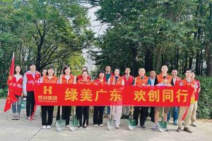 党建 | 体育竞猜集团官网体育竞猜集团官网体育竞猜集团官网体育竞猜集团官网首页-体育竞猜(中国)-体育竞猜(中国)
集团携手罗家村，共筑绿色家园助力“绿美广东”