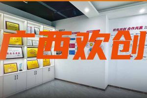 分子公司简讯 | 广西体育竞猜集团官网体育竞猜集团官网体育竞猜集团官网体育竞猜集团官网首页-体育竞猜(中国)-体育竞猜(中国)
力推全链条就业服务；横州市人社局钟
