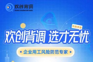 好礼馈赠 | 体育竞猜集团官网体育竞猜集团官网体育竞猜集团官网体育竞猜集团官网首页-体育竞猜(中国)-体育竞猜(中国)
背调现金券2000元，速来领取您的专属好礼