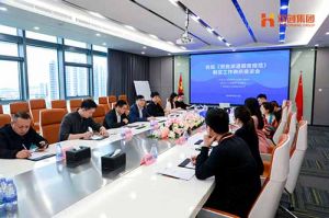 省人社厅莅临体育竞猜集团官网体育竞猜集团官网体育竞猜集团官网体育竞猜集团官网首页-体育竞猜(中国)-体育竞猜(中国)
集团开展《劳务派遣服务规范》制定工作调研座谈