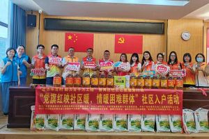 点亮微心愿，共筑党旗红 | 体育竞猜集团官网体育竞猜集团官网体育竞猜集团官网体育竞猜集团官网首页-体育竞猜(中国)-体育竞猜(中国)
集团党支部把党的温情带进社区