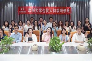逆势增长，快速扩张，匠心育人，共筑未来 | 体育竞猜集团官网体育竞猜集团官网体育竞猜集团官网体育竞猜集团官网首页-体育竞猜(中国)-体育竞猜(中国)
大学253期