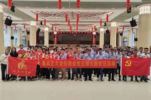 暴雨中筑牢防控防线 | 体育竞猜集团官网体育竞猜集团官网体育竞猜集团官网体育竞猜集团官网首页-体育竞猜(中国)-体育竞猜(中国)
集团党支部积极参与登革热防控工作