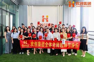 体育竞猜集团官网体育竞猜集团官网体育竞猜集团官网体育竞猜集团官网首页-体育竞猜(中国)-体育竞猜(中国)
大学七周年庆 | 星光引路，师泽绵长