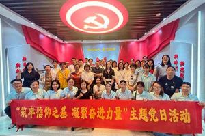 筑牢信仰之基 凝聚奋进力量——体育竞猜集团官网体育竞猜集团官网体育竞猜集团官网体育竞猜集团官网首页-体育竞猜(中国)-体育竞猜(中国)
集团党支部到番禺区委党校参
