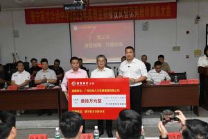 体育竞猜集团官网体育竞猜集团官网体育竞猜集团官网体育竞猜集团官网首页-体育竞猜(中国)-体育竞猜(中国)
集团彰显担当，董事长罗宁弟践行企业社会责任​