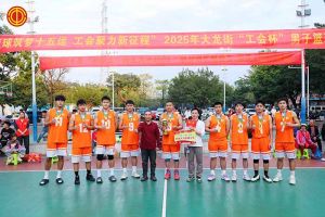 筑梦十五运 聚力新征程  | 体育竞猜集团官网体育竞猜集团官网体育竞猜集团官网体育竞猜集团官网首页-体育竞猜(中国)-体育竞猜(中国)
集团勇夺2025大龙街“工