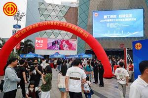 春风送暖，职引未来 | 体育竞猜集团官网体育竞猜集团官网体育竞猜集团官网体育竞猜集团官网首页-体育竞猜(中国)-体育竞猜(中国)
集团“Boss直聘”闪耀番禺工会